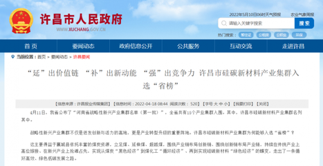 河南許昌 2023年建成30GW太陽能電池片“超級(jí)工廠”與風(fēng)能發(fā)電協(xié)同發(fā)展