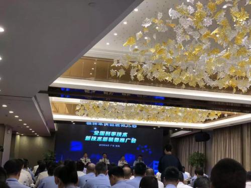 全國(guó)刑事技術(shù)新技術(shù)新裝備推廣會(huì)召開 虹膜識(shí)別尖端科技產(chǎn)品亮相