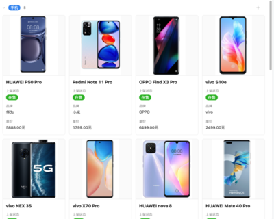 淄博客戶銷(xiāo)售CRM軟件定制解決方案