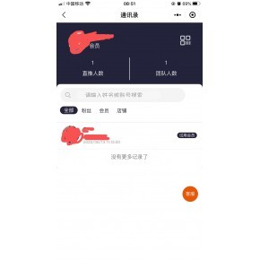 淄博、東營、菏澤、臨沂、德州地區(qū)購物商城獎金傭金結(jié)算系統(tǒng)設(shè)計(jì)與開發(fā)方案